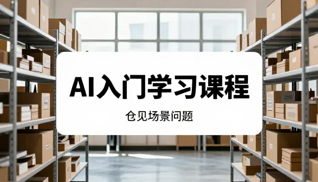 商品定制过程中的投诉处理与维护策略